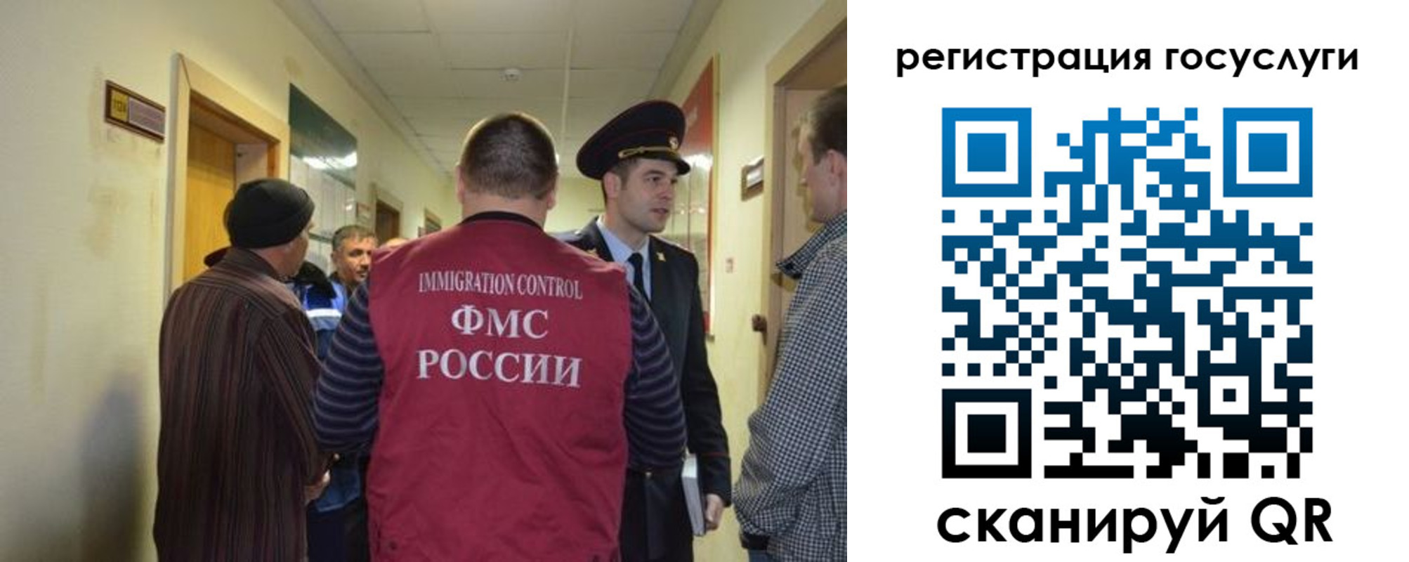 найти адрес прописки в Барабинске